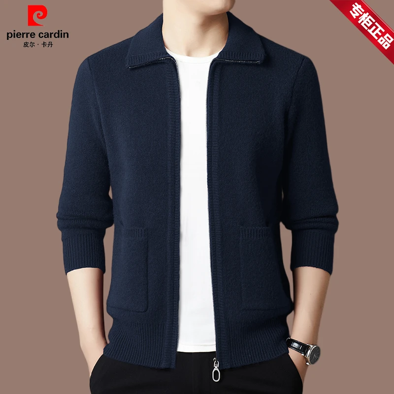 皮尔卡丹 官方正品 冬季男士针织羊毛衫时尚休闲拉链翻领开衫外套