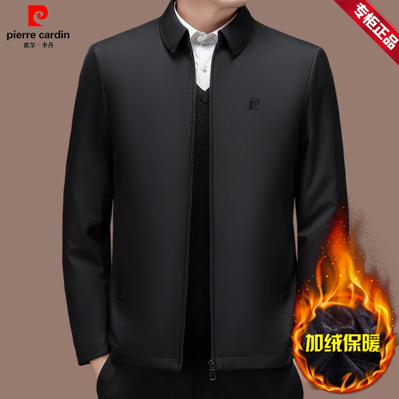 【皮尔卡丹 官方正品】冬季男士休闲加绒加厚外套高档轻奢行政夹克