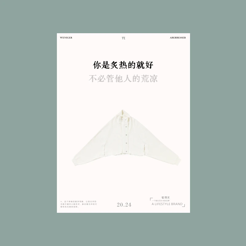 极限民《亭曈》针织衫时尚舒适纯色休闲百搭W4114J1730