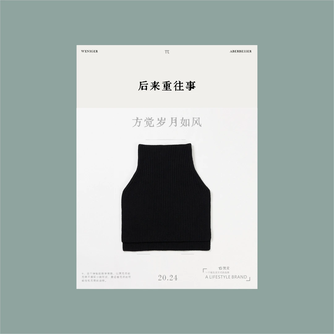 极限民100羊毛无袖针织衫J4114J1102