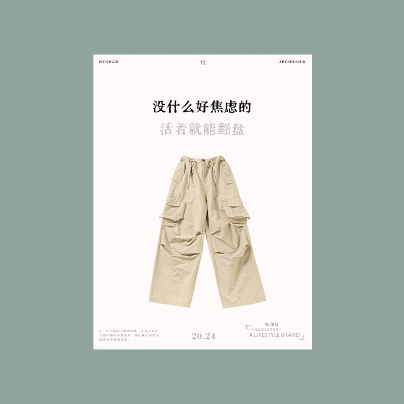 极限民《无极》时尚户外休闲宽松多口袋设计工装裤W4103Y1222