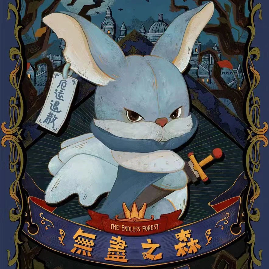 超级元気工厂 无尽之森系列精品毛绒盲盒女生礼物手作玩偶公仔