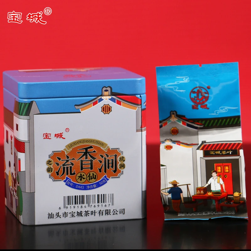 宝城流香涧水仙罐装共50克