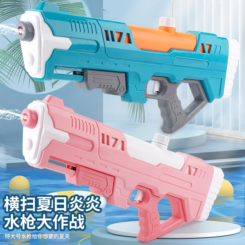 儿童水枪玩具男女孩呲滋洒射水喷水抽拉式大容量泼水节打水仗神器