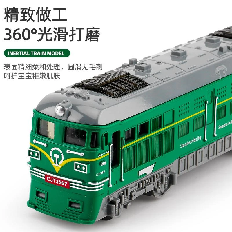 儿童双向惯性火车 男孩大号回力仿真绿皮火车摆件 模型玩具车批发