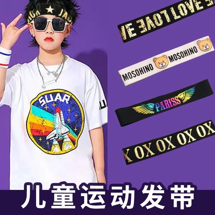 儿童运动发带男孩篮球足球街舞头带时尚字母吸汗止汗头箍女童头巾