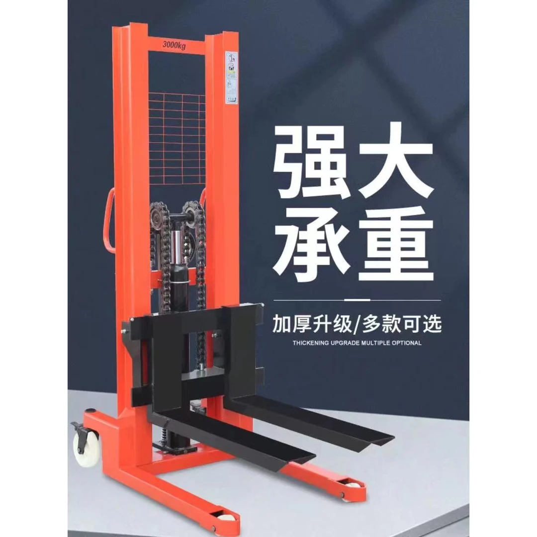 锦之力手动液压堆高车快速精品加厚加宽加长升降尼龙应用防护加固