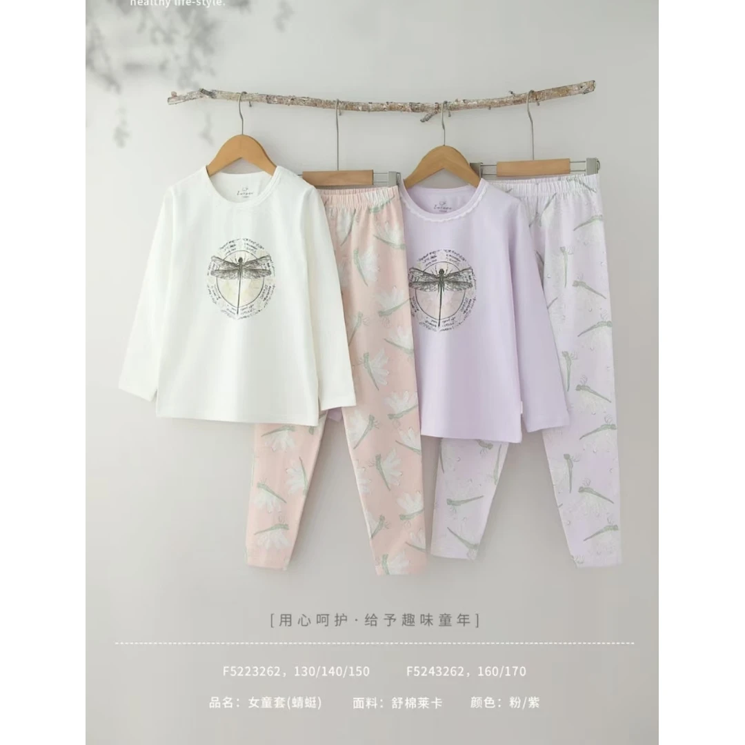 3262女童套LX(蜻蜓)