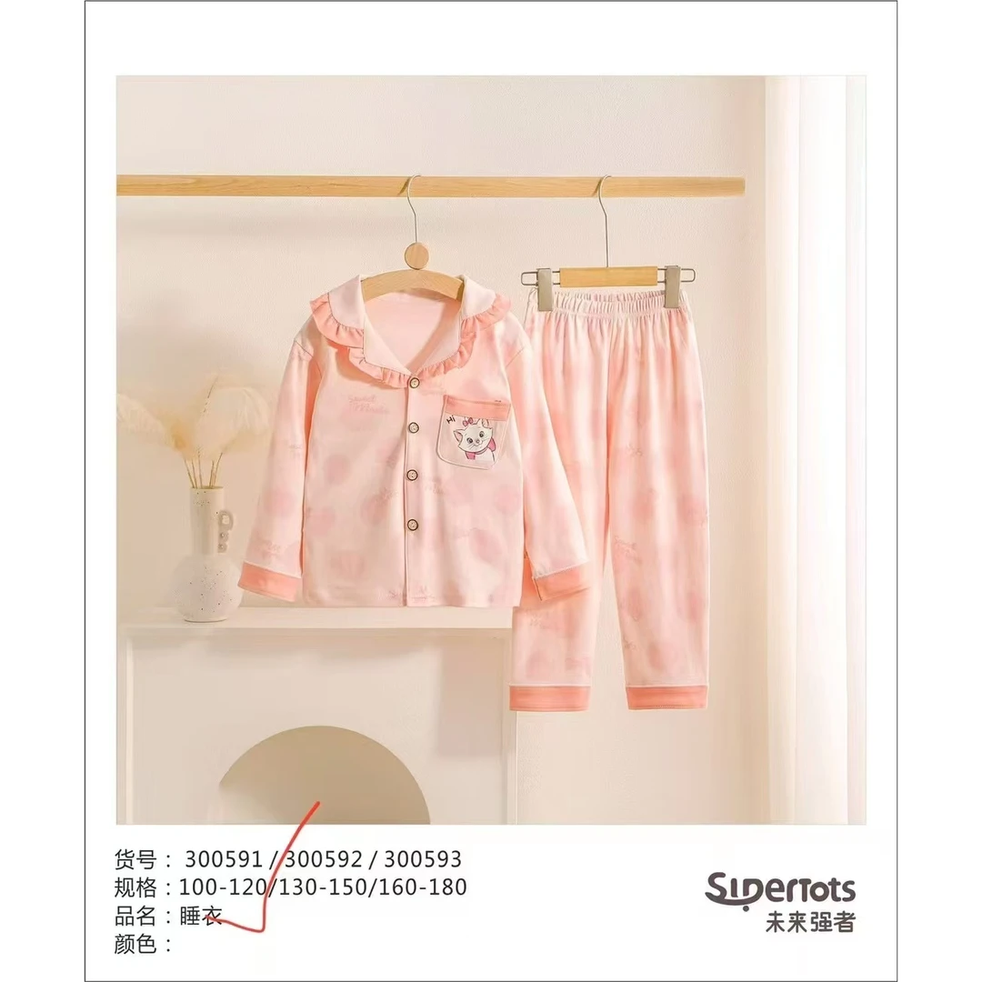 300591儿童睡衣女童秋季家居服套装