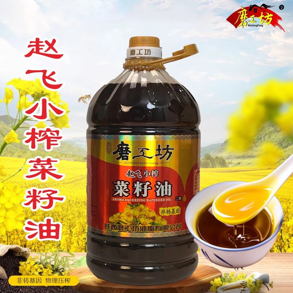 [小榨菜籽油9.2斤]磨工坊赵飞小榨菜籽油非转基因物理压榨