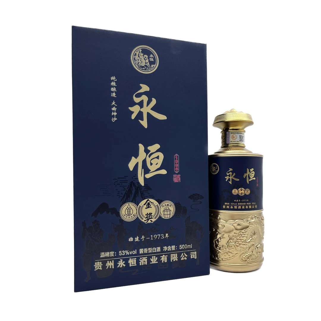 永恒酒厂1986金奖纪念53度酱香型白酒500ml纯粮坤沙酒53度500ml