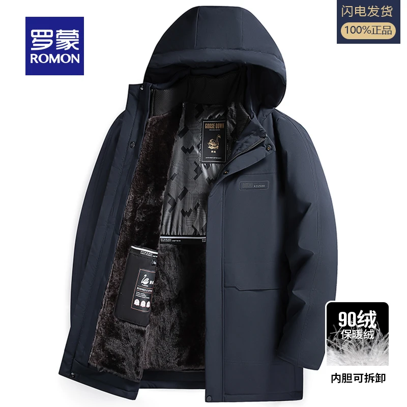 【一衣三穿】罗蒙正品中老年保暖羽绒服男士可拆卸内胆爸爸冬季外套
