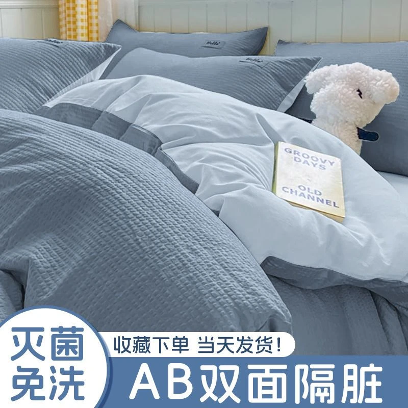 旅行一次性床单被罩枕套酒店床上用品加厚灭菌四件套隔脏三件套