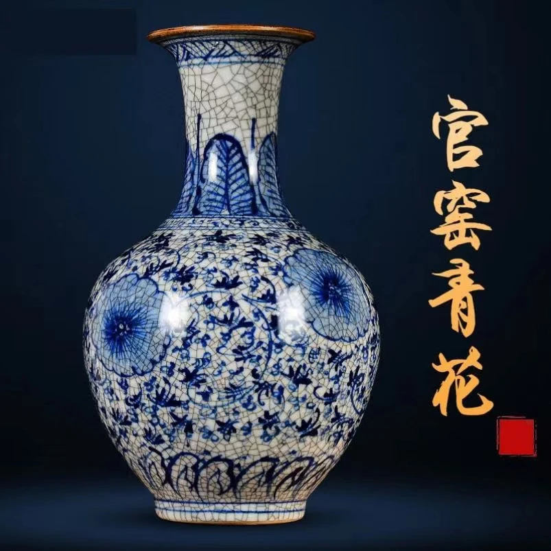 景德镇陶瓷器花瓶仿古官窑中式家居大号青花瓷瓶客厅电视柜装摆件