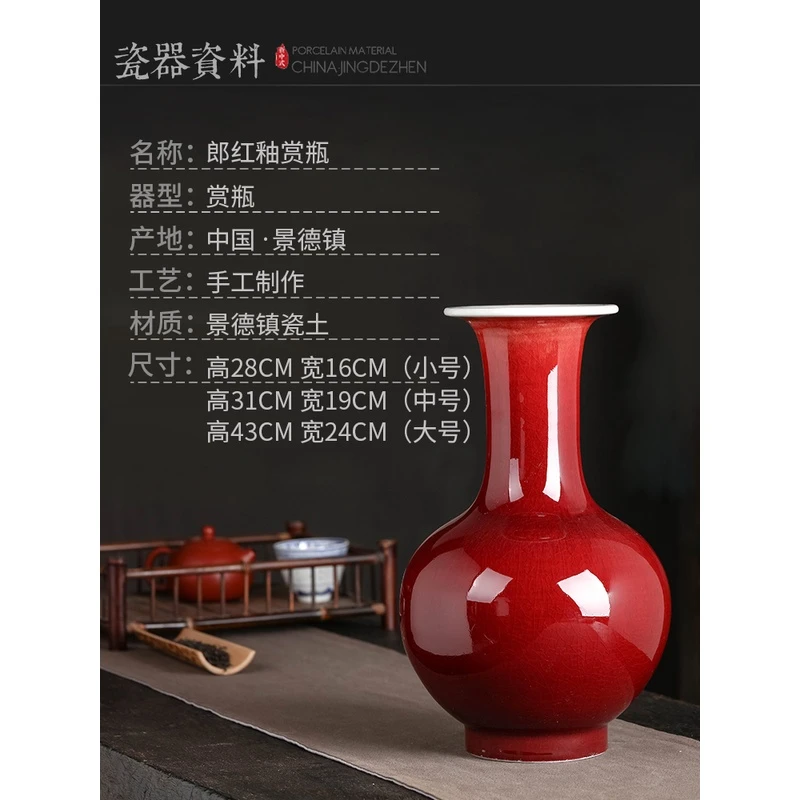 景德镇陶瓷插花花瓶中式摆件对瓶装饰客厅复古插花母亲节礼品轻奢
