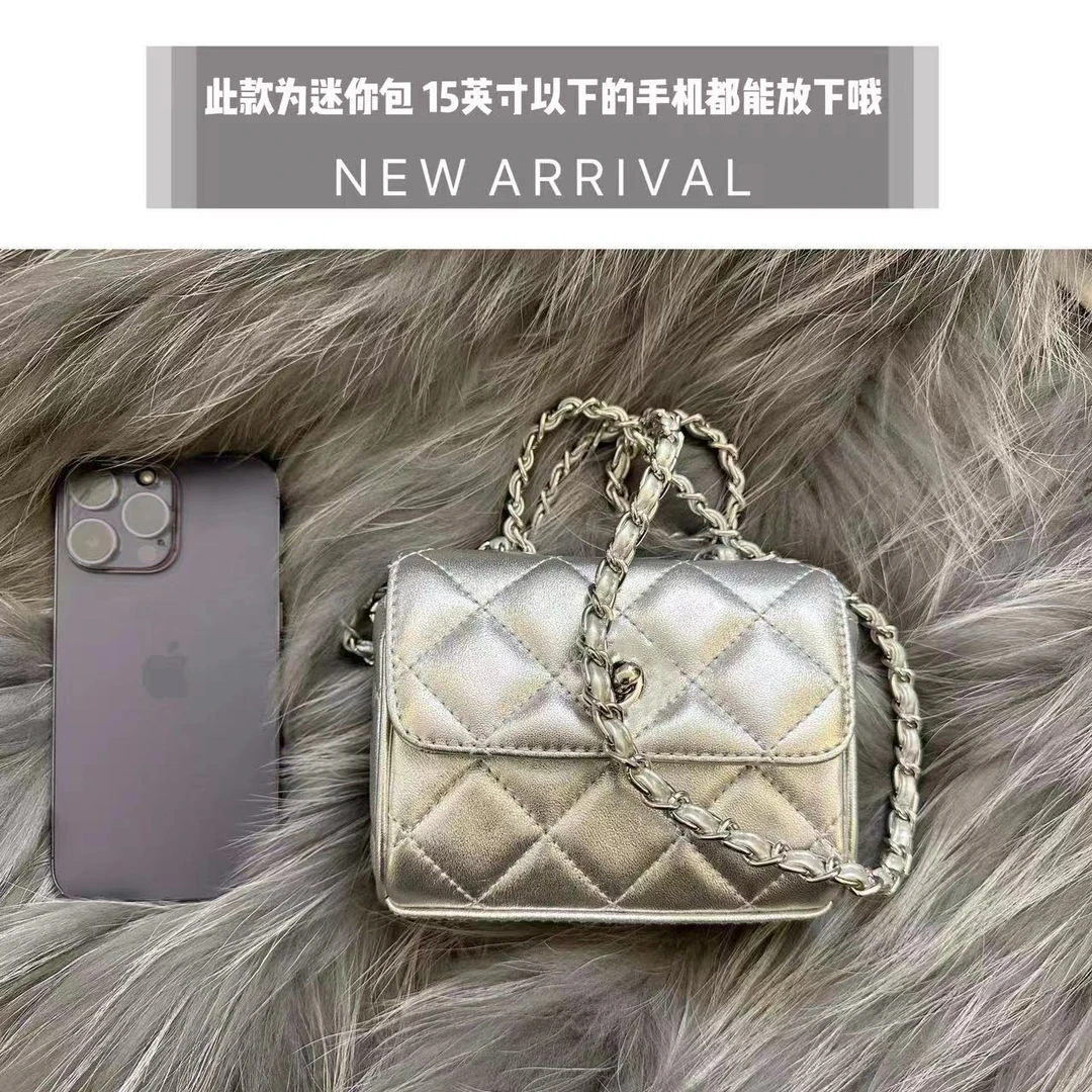 SG / 杨依姗 AW银色链条立体菱格纹小香风斜挎单肩小包B-20231922