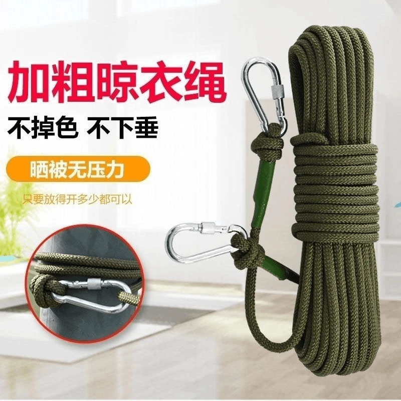 【福利品】20米一根尼龙钢丝绳晾衣绳耐晒绳晒被绳撒网绳耐磨绳