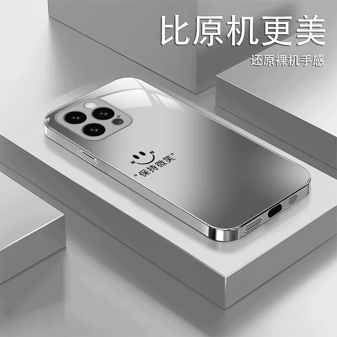 适用【苹果系列】高档金属漆玻璃防摔全包笑脸保持个性创意