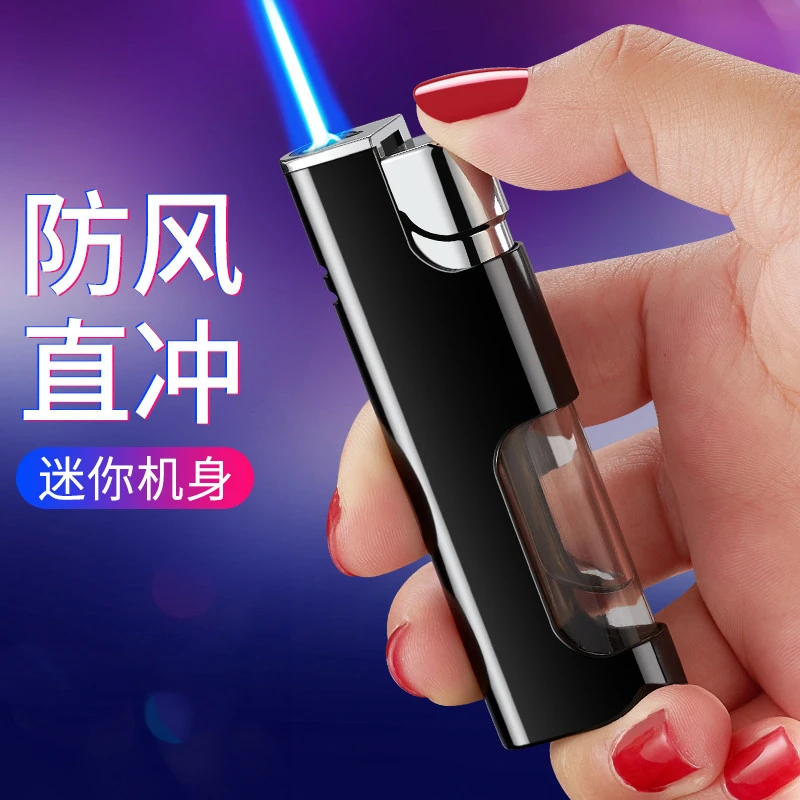 防风打火机充气创意个性蓝焰直冲可视窗超薄男士定制送男友礼物