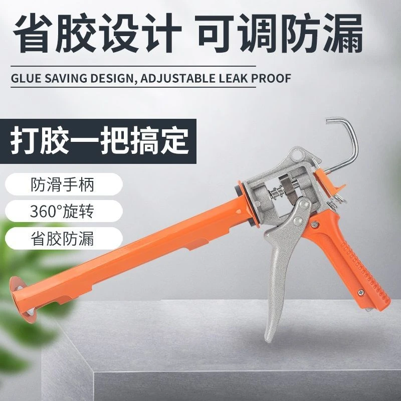 胶枪精品省力玻璃胶枪胶枪施工可调家庭方便升级设计结构胶枪玻璃