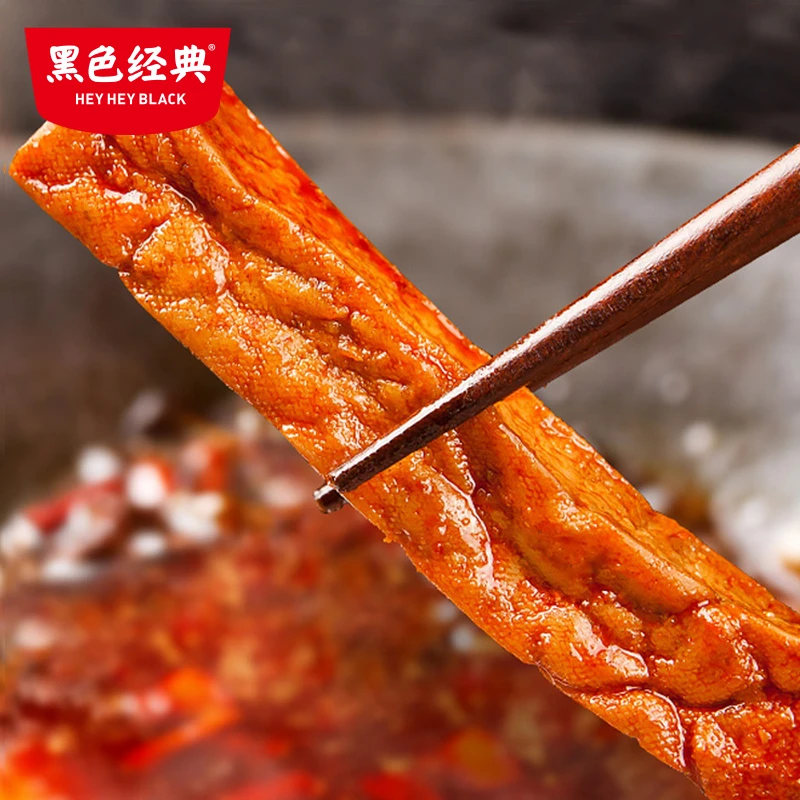 黑色经典武冈厚豆干100g特产办公室小零食休闲小吃豆腐干零食