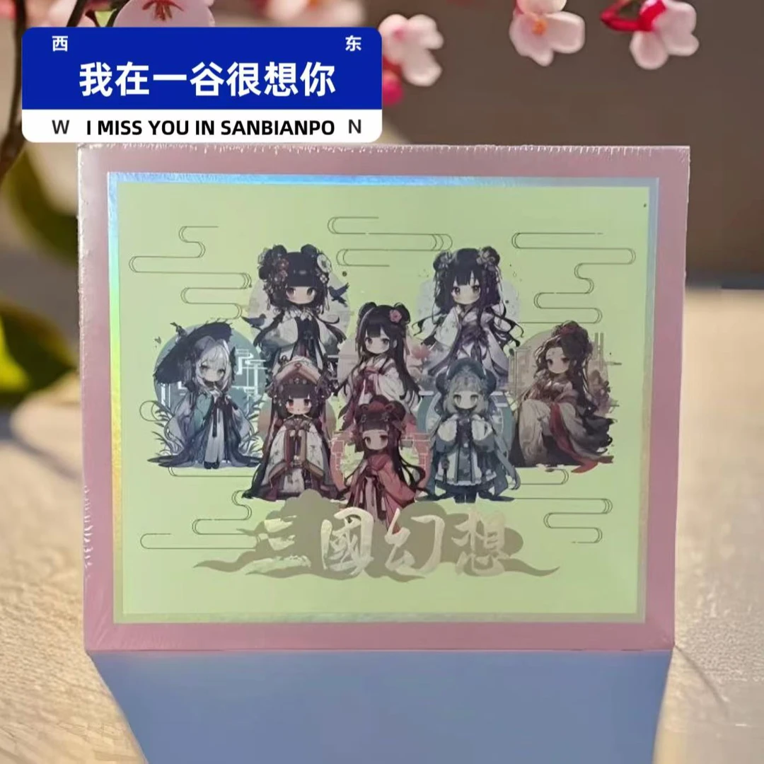 【拆盒】特价三国幻想卡乐文创潮玩收藏卡牌盲盒