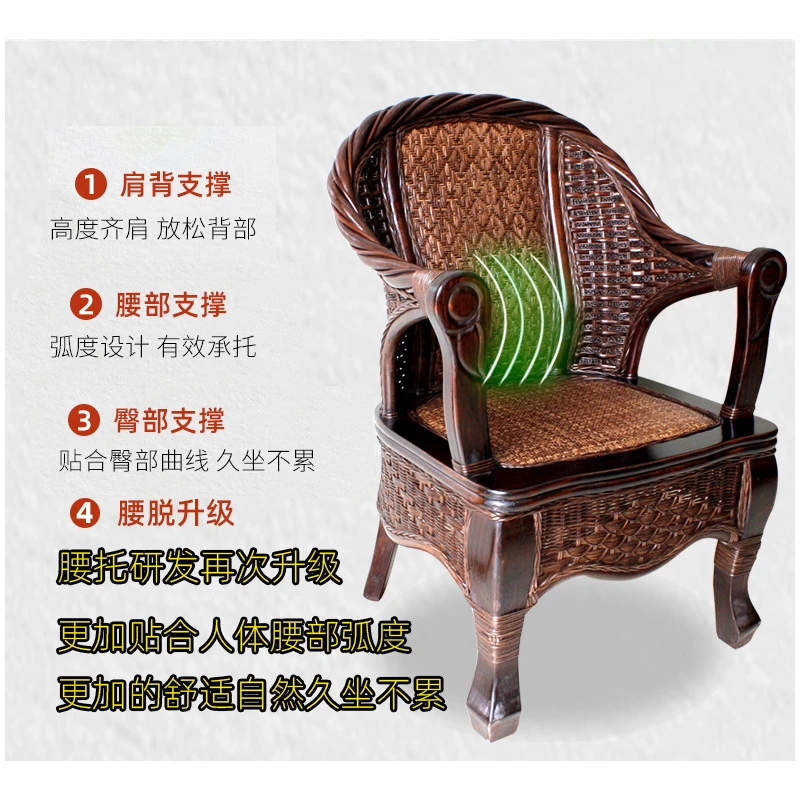 江南藤艺真藤编织靠背椅家用阳台客厅休闲椅中式田园茶桌椅扶手椅