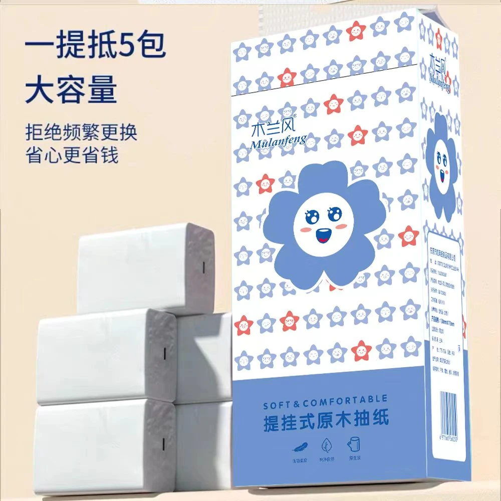 挂墙抽纸一提/220抽/包邮到家