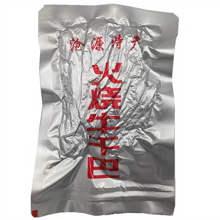 沧源火烧干巴200克