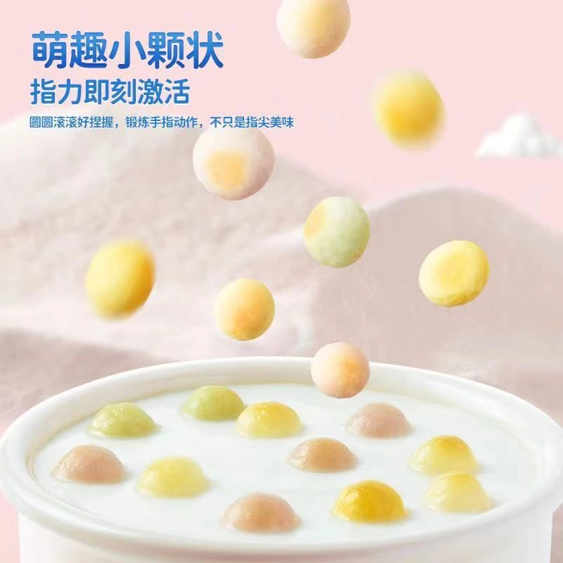 宝宝零食辅食多种组合任搭配下单备注主播给咱的编号