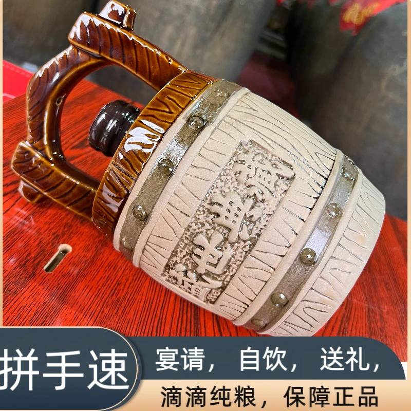 一桶金【2013】地下深六米恒温恒湿大酒缸窖藏酒