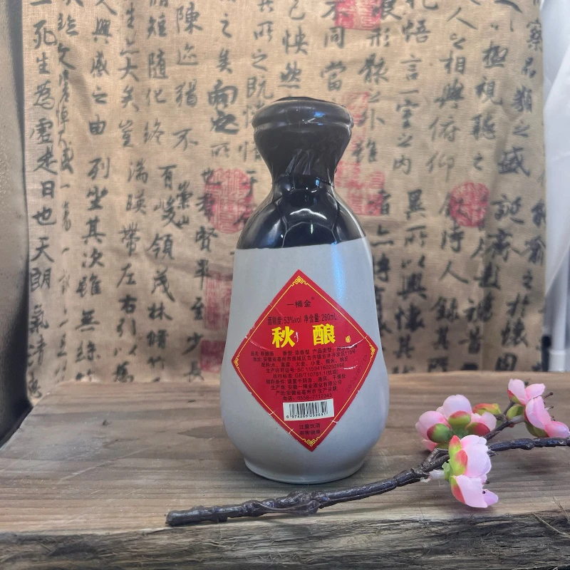 一桶金小斤总秋酿固态法纯粮食酒53%Vol260ml