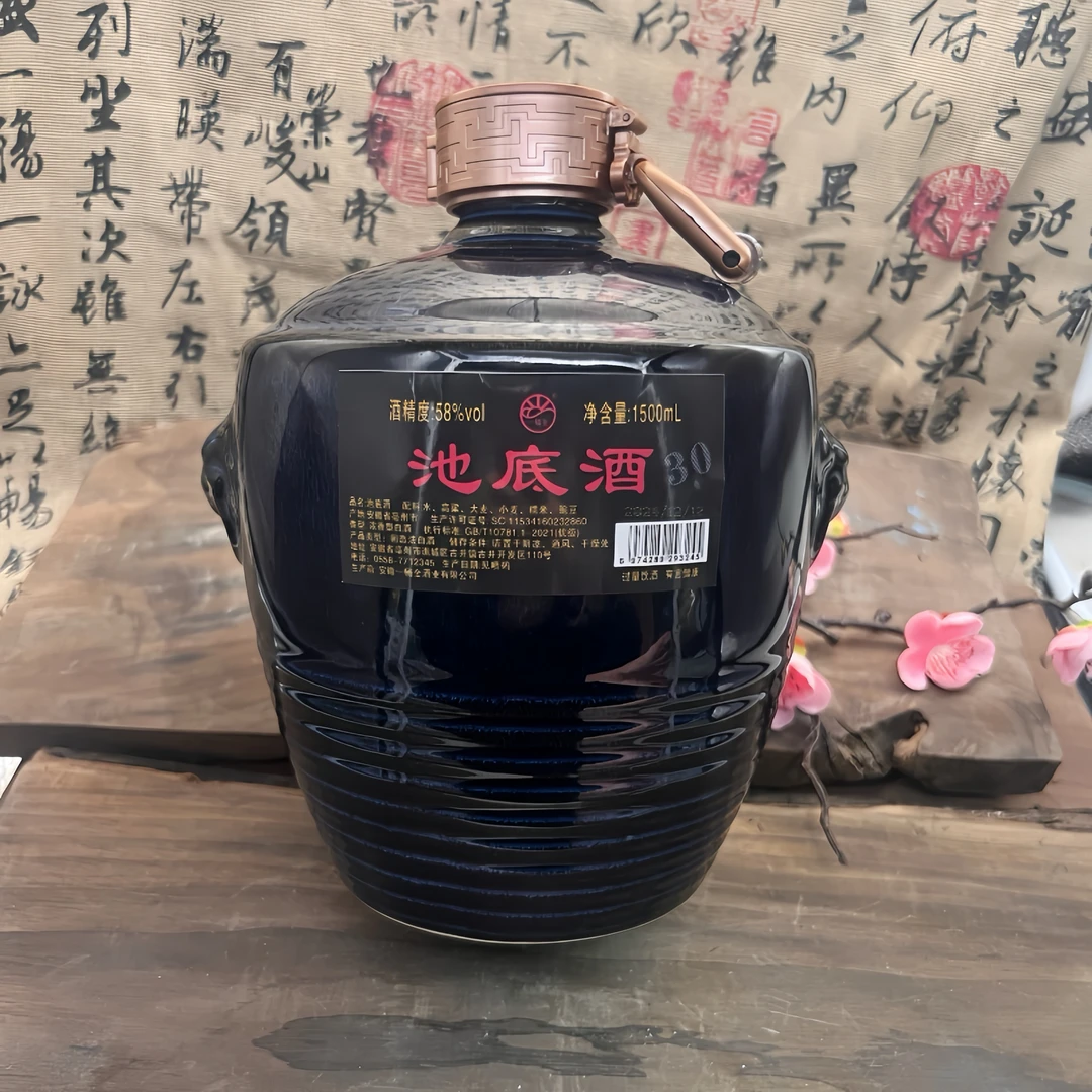一桶金【30老坛】老酒库老坛原酒58度1.5L