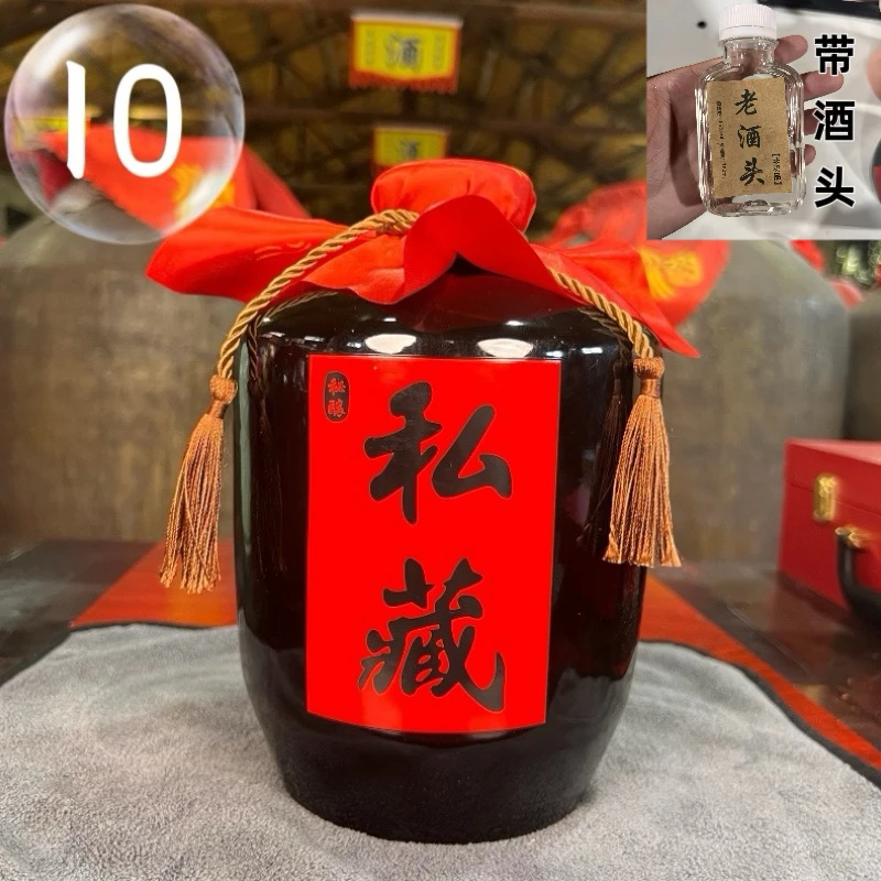 一桶金10岁压池封坛私藏纯粮食白酒配酒头52度2500ml