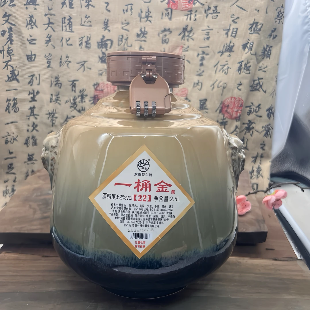 一桶金老酒库老坛原酒徽派浓香白酒62度