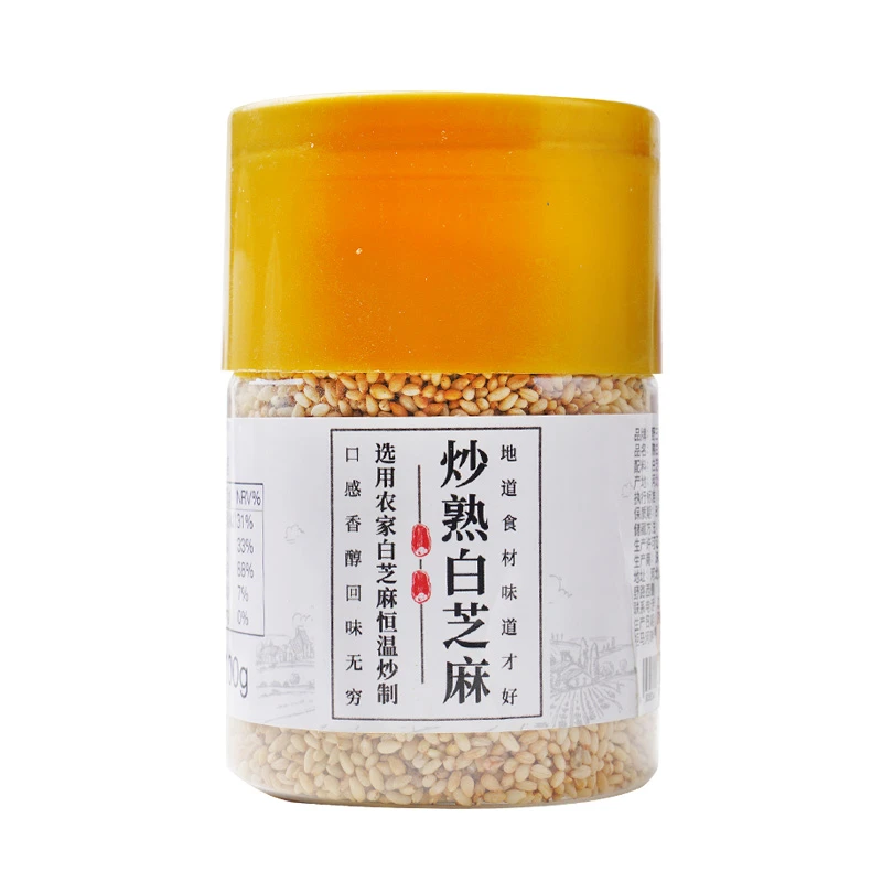 【顺手买一件】农家优质熟白芝麻免洗即食炒熟白芝麻生白芝麻