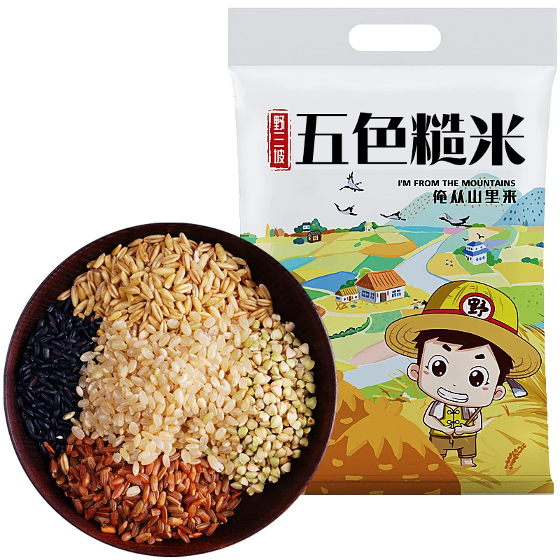 健身五色米5斤五谷杂粮饭粗粮主食七色糙米八宝粥新米组合饭xts