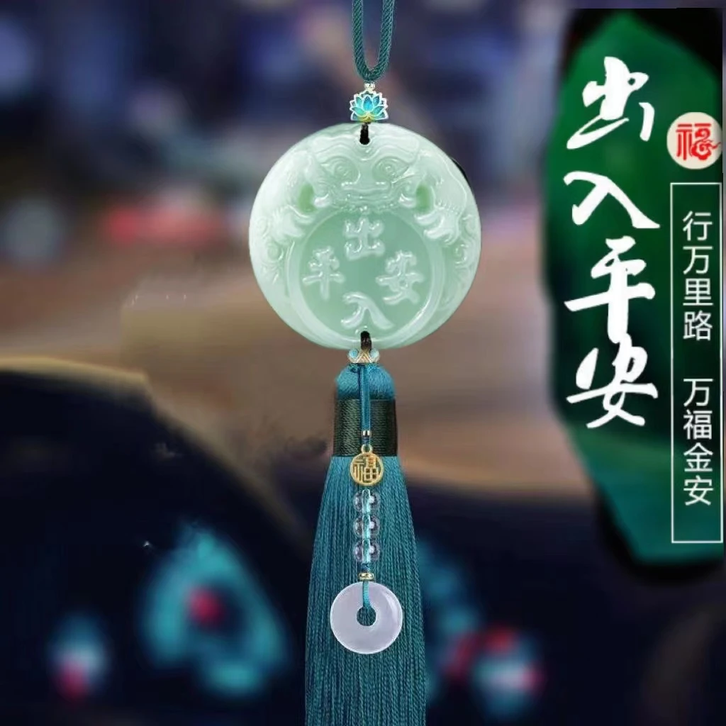 汽车挂件貔貅车内挂饰新款摆件出入平安男女网红车载后视镜挂饰品