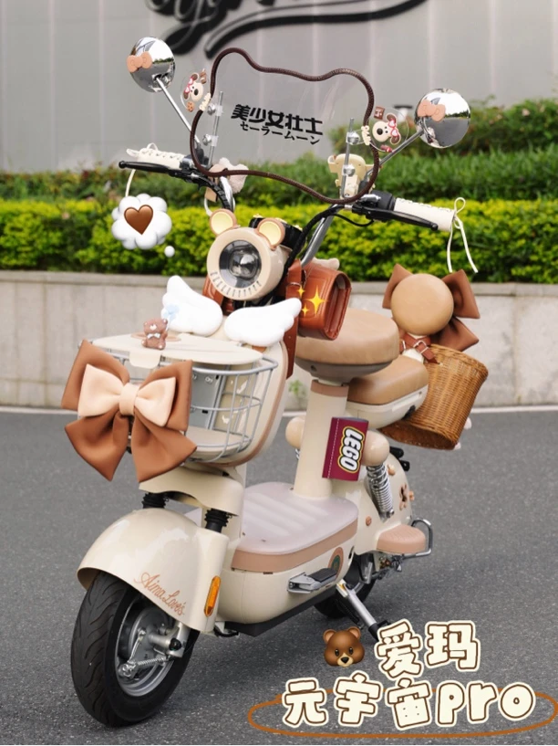 爱玛元宇宙pro电动车装饰铁可爱后视镜手机支架防水包尾箱挡风被