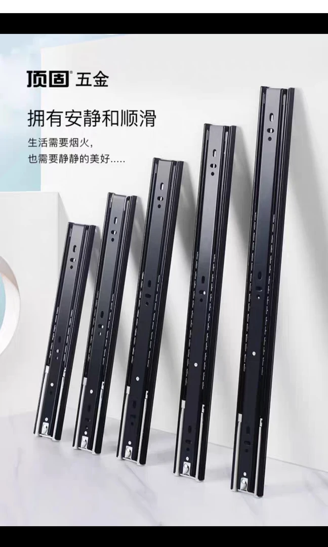 顶固抽屉滑轨/衣柜反弹三节滑轨/反弹滑轨/