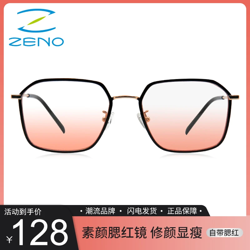 ZENO/季诺彩色腮红太阳眼镜女2023新款防紫外线时尚韩版墨镜防晒
