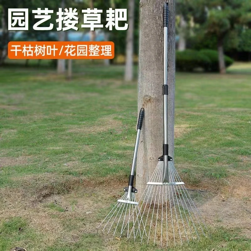 园艺可伸缩落叶耙子农用搂草钢丝耙子农具草坪扫落叶工具开荒户外