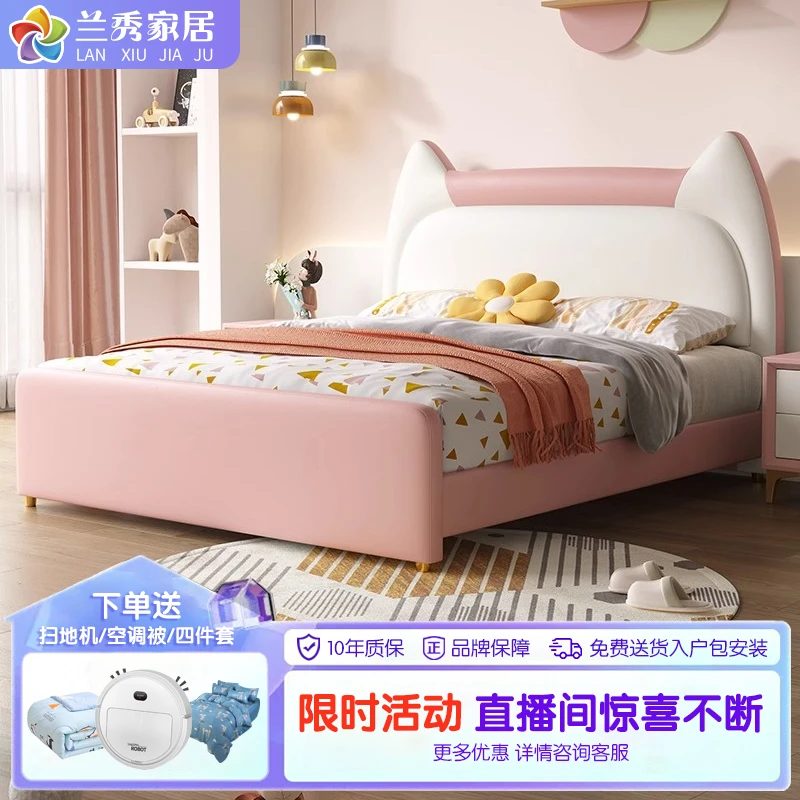 现代简约儿童床主卧皮床轻奢储物科技布卡通双人软包小户型皮艺床