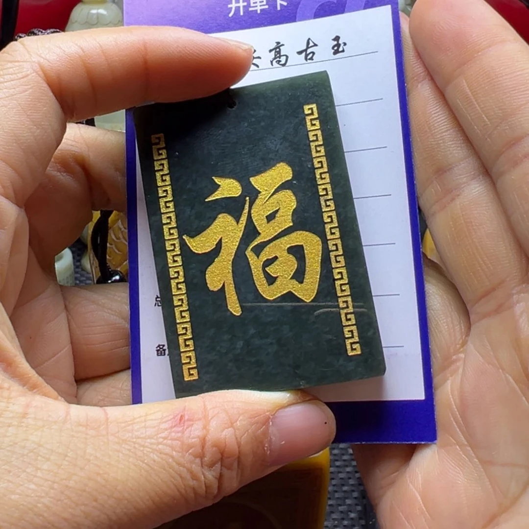 【闪购商品】和田玉挂件未镶嵌赵*＊