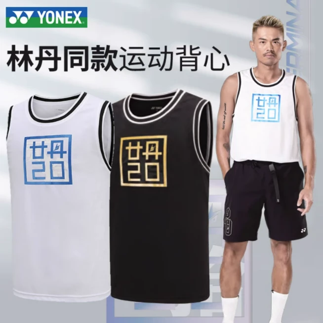 YONEX尤尼克斯羽毛球服林丹系列运动短袖背心115189polo衫10072LD