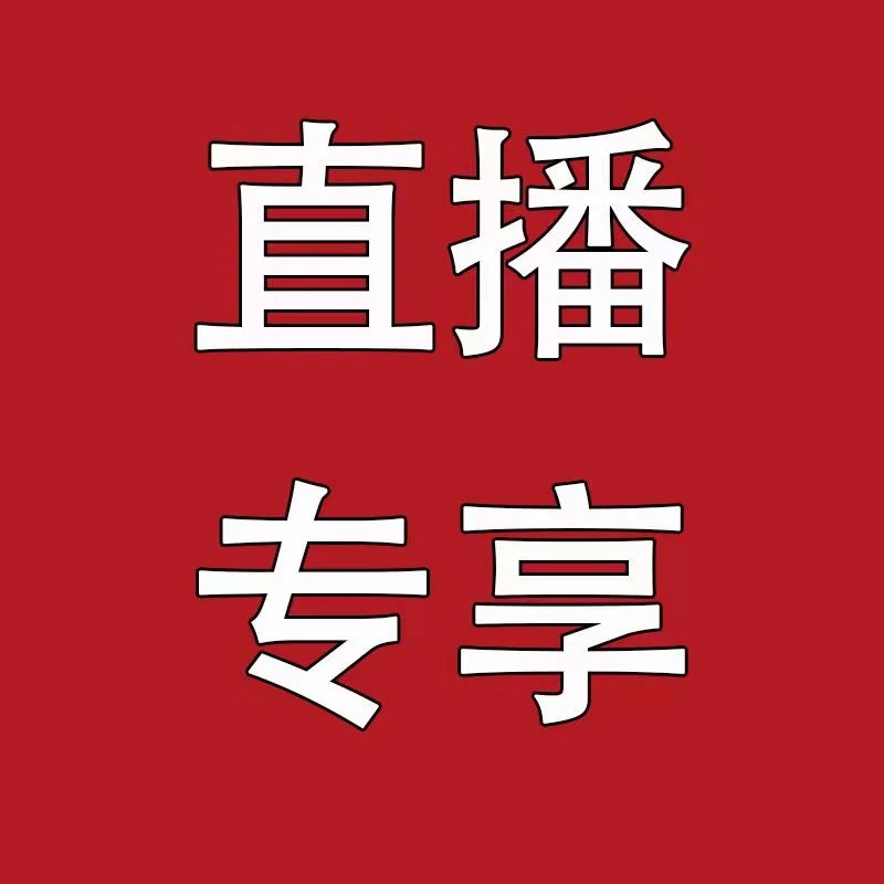 花园植物一物一拍