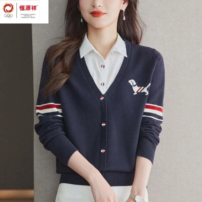 恒源祥彩羊彩羊假两件羊毛衫女春秋衬衫领毛衣条纹洋气针织打底衫