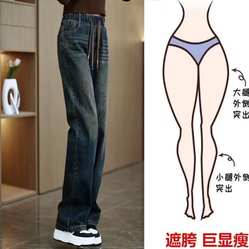 8810大码女装显瘦松紧腰牛仔裤女秋季新款垂感高腰胖MM梨型身材潮
