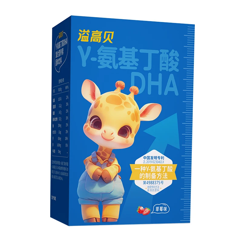 中天骏康 妙书小蓝条氨基丁酸