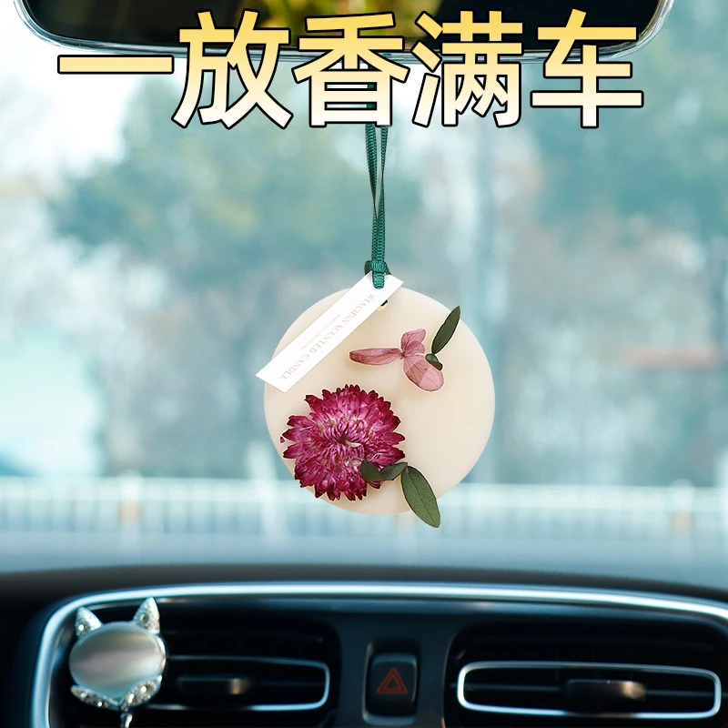 车载香水汽车香片香薰挂件车用摆件除臭去异味车内固体持久淡香氛
